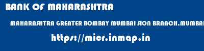 BANK OF MAHARASHTRA  MAHARASHTRA GREATER BOMBAY MUMBAI SION BRANCH,MUMBAI  micr code